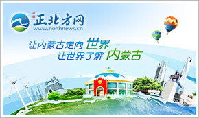 呼和浩特市網絡文化執法邁出關鍵一步 首案告捷實現“零的突破”